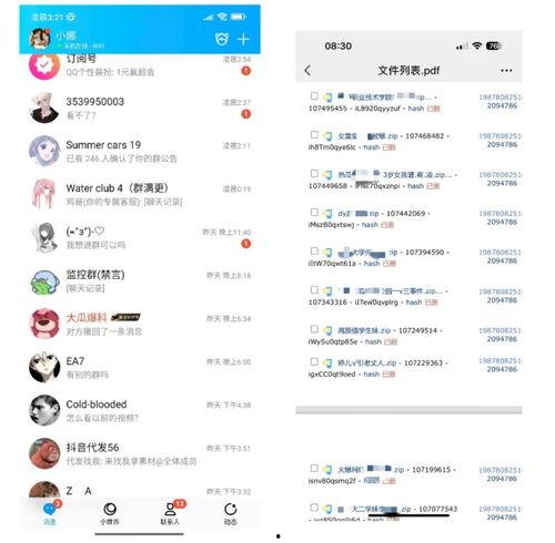 全网爆料吃瓜头像高清,吃瓜头像高清生成，揭秘网红新潮流！