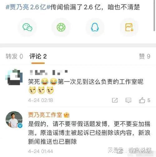 全网爆料吃瓜头像高清,吃瓜头像高清生成，揭秘网红新潮流！