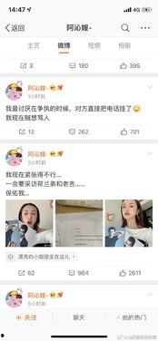 娱乐圈吃瓜爆料音频下载,吃瓜爆料音频大揭秘