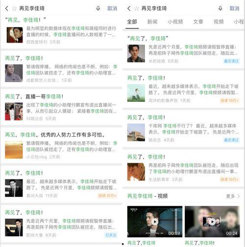 湖北吃瓜热门事件处理结果,真相大白，正义得以伸张