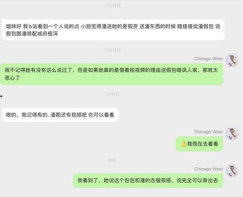 热门今日吃瓜网站大全,揭秘网络热点背后的真相