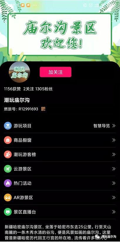 热门今日吃瓜网站大全,揭秘网络热点背后的真相
