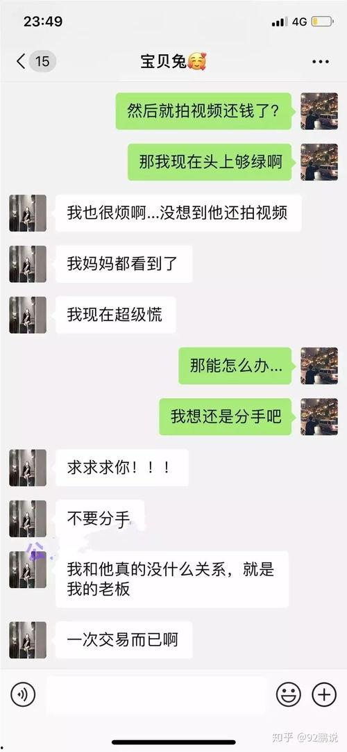 热门吃瓜事件网红视频播放,热门网红视频播放背后的热议事件盘点