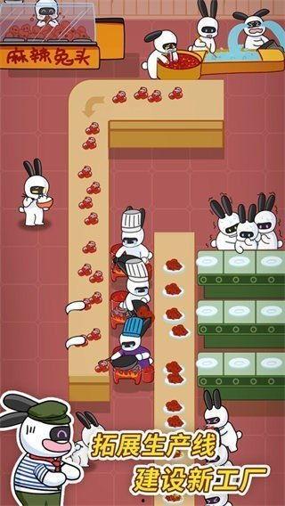 兔克创业记今日吃瓜,今日吃瓜，揭秘创业路上的酸甜苦辣