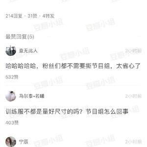 热门吃瓜在线播放你懂的,你懂的幕后故事