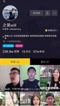 近期热门吃瓜抖音视频是真的吗,真相还是炒作？