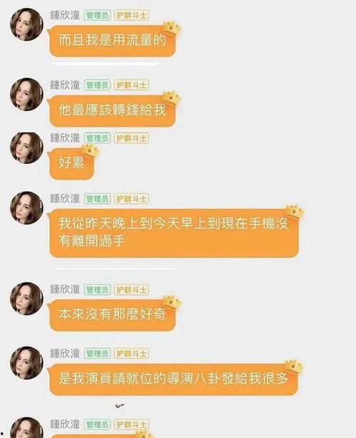 网爆热门吃瓜事件真相是真的吗,真相揭秘，还原事实真相