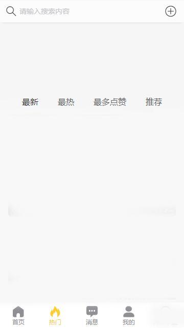 黑料爆料吃瓜软件,吃瓜软件背后的真相大起底