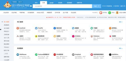 吃瓜黑科技网站汇总,网站汇总带你领略前沿科技魅力