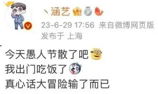 吃瓜的爆料有哪些,揭秘娱乐圈幕后真相