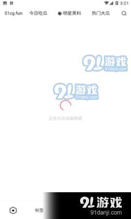 吃瓜网免费爆料www,揭秘娱乐圈最新热点事件