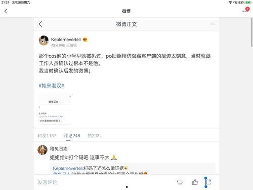 娱乐圈近期吃瓜合集视频,明星秘闻大揭秘！