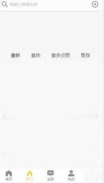 黑料吃瓜视频入口观看,带你走进娱乐圈幕后风云