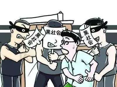 扫黑除恶拒绝吃瓜群众,共筑扫黑除恶坚强防线
