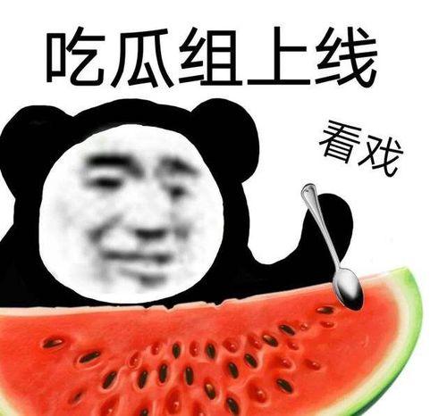 热门吃瓜网爆黑料,热门吃瓜网爆出惊人黑料，真相令人震惊！
