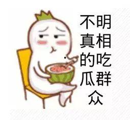 吃瓜群众讲热门事件的视频,揭秘热门事件背后的真相与笑料