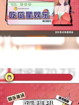 今日头条吃瓜犯法吗,揭秘今日头条吃瓜犯法真相