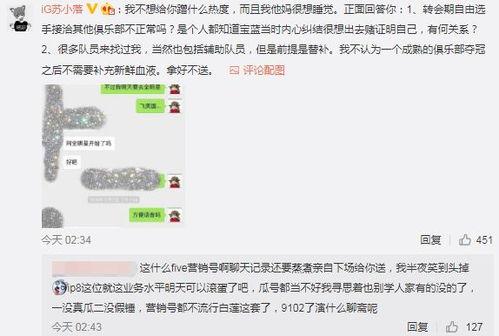 吃瓜最新事件爆料大爆料,最新事件爆料大揭秘！