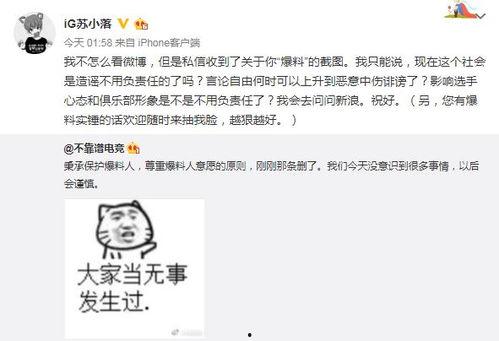 吃瓜最新事件爆料大爆料,最新事件爆料大揭秘！