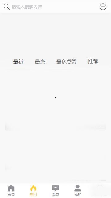 独家首发重磅黑料吃瓜,重磅黑料引爆娱乐圈，吃瓜群众纷纷围观