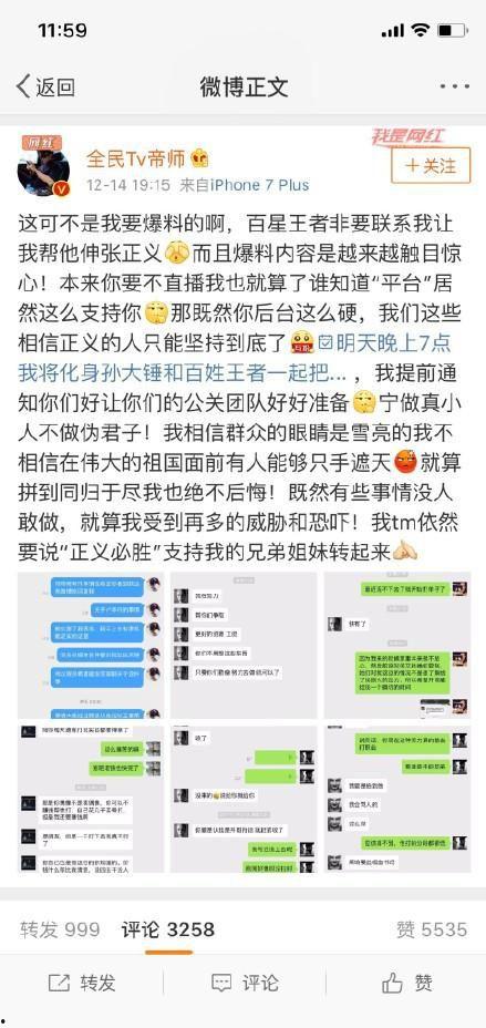 独家首发重磅黑料吃瓜,重磅黑料引爆娱乐圈，吃瓜群众纷纷围观