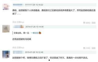 国内热门事件吃瓜群微博,揭秘国内热门事件背后的‘吃瓜真相！”