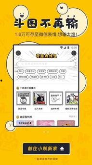 今日吃瓜奇趣百科,揭秘娱乐圈幕后故事