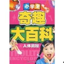 今日吃瓜奇趣百科,揭秘娱乐圈幕后故事