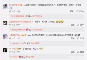 近期热门吃瓜事件离婚是真的吗,热门吃瓜事件主角离婚真相揭秘
