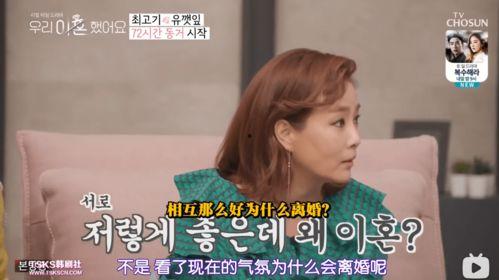 近期热门吃瓜事件离婚是真的吗,热门吃瓜事件主角离婚真相揭秘