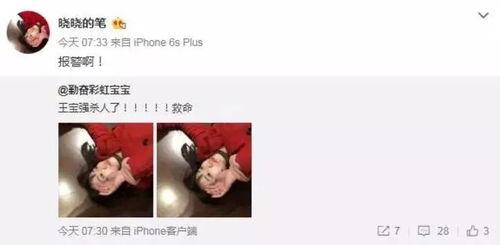 娱乐圈越看越眼熟吃瓜,越看越眼熟，吃瓜群众揭秘明星幕后故事