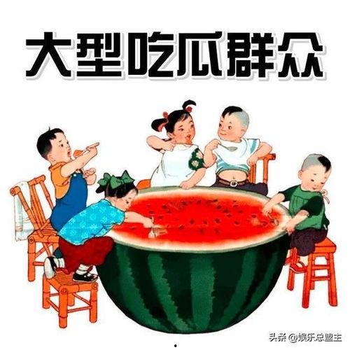 爆料吃瓜搞笑插画视频,揭秘搞笑插画视频背后的爆笑瞬间