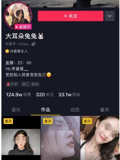 杭州今日吃瓜事件视频播放,揭秘背后真相与热议