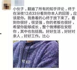 杭州今日吃瓜事件视频播放,揭秘背后真相与热议