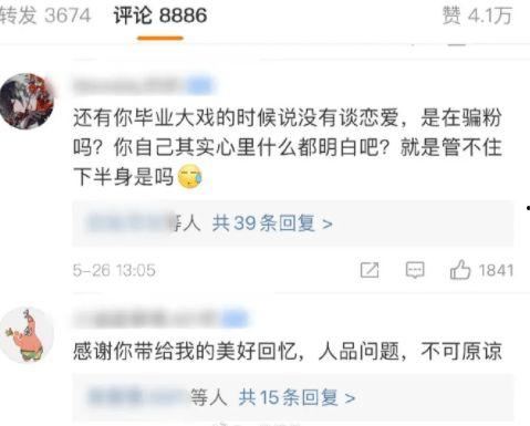 51cg今日大瓜必吃大瓜娜娜,娜娜今日大瓜，娱乐圈风云再起！