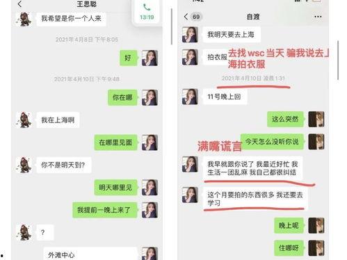 51cg今日大瓜必吃大瓜娜娜,娜娜今日大瓜，娱乐圈风云再起！