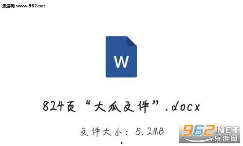 热门吃瓜资源百度云下载,百度云下载攻略全解析