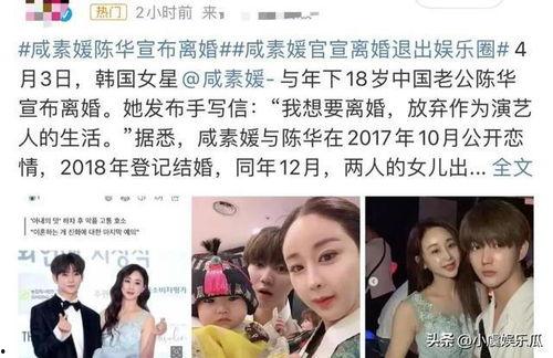 明星网红夫妻网红图片,甜蜜瞬间，镜头下的幸福生活