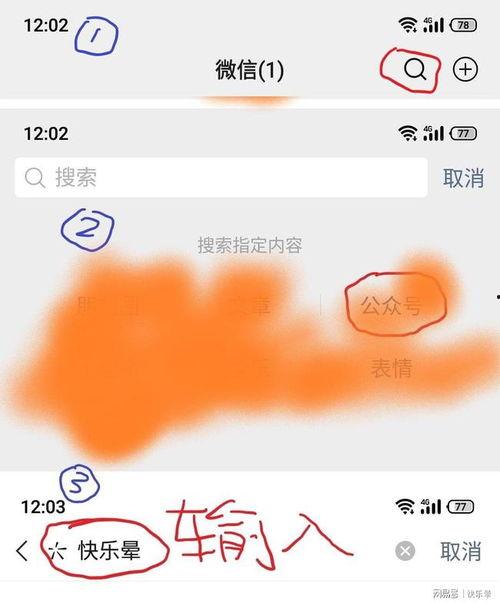 最近成都吃瓜热门事件是真的吗,真相还是谣言？