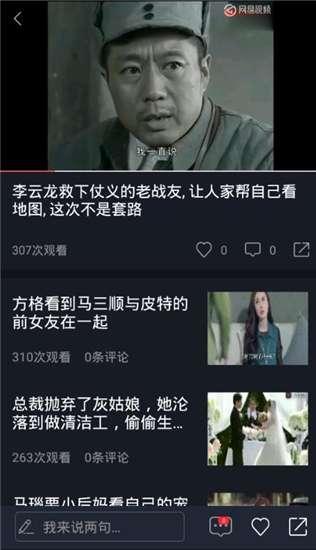 今日吃瓜视频完整版,揭秘幕后真相，带你领略娱乐圈风云变幻