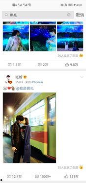 吃瓜爆料直播间明星,揭秘吃瓜爆料直播间明星幕后故事