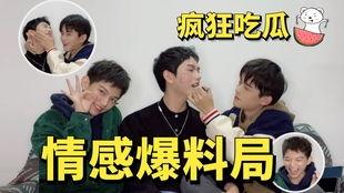 吃瓜爆料直播间明星,揭秘吃瓜爆料直播间明星幕后故事