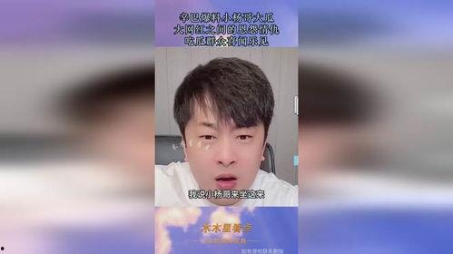 网红圈吃瓜爆料,吃瓜爆料背后的真相与内幕