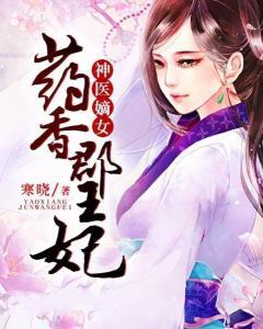 小说吃瓜王妃今日头条,揭秘宫廷背后的惊天秘密