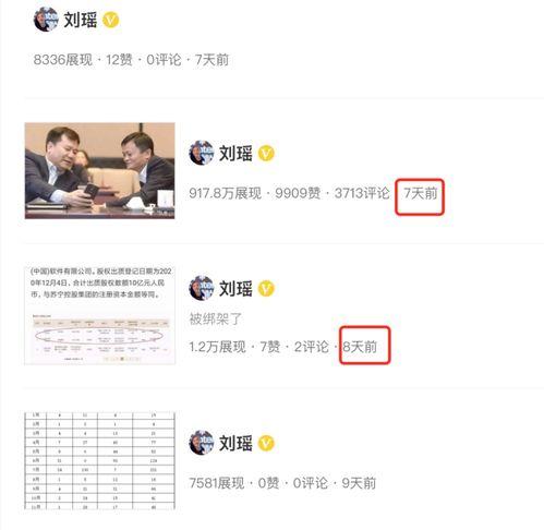 吃瓜热门最新消息新闻,最新吃瓜热门新闻盘点