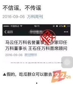今日吃瓜资讯最新消息,揭秘娱乐圈最新热点事件