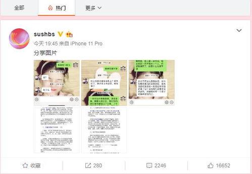 吃瓜最近大爆料新闻,吃瓜群众最新爆料，明星隐私大曝光！