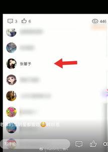 黑料吃瓜公众号汇总