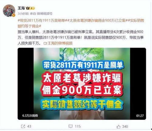 吃瓜爆料每日大瓜博主,吃瓜爆料每日大瓜博主独家揭秘
