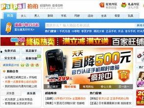吃瓜头条爆料入口,独家爆料入口大揭秘！